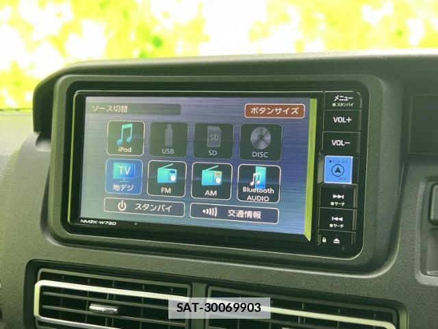 Daihatsu ATRAI 2022-10 7821350-10