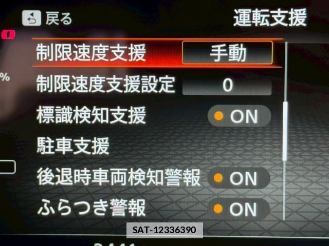Nissan AURA 2025-03 7813933-15