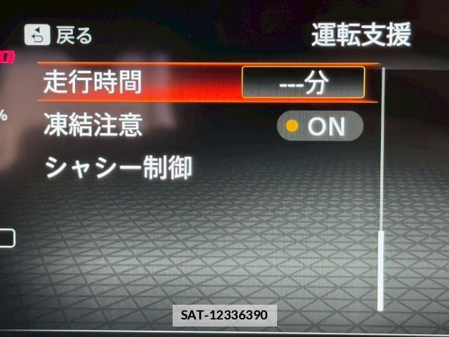 Nissan AURA 2025-03 7813933-17