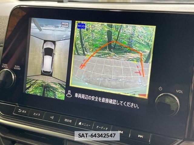 Nissan AURA 2024-07 7819382-3