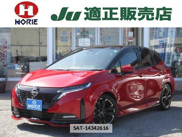 Nissan AURA 2021-11 7820522-0