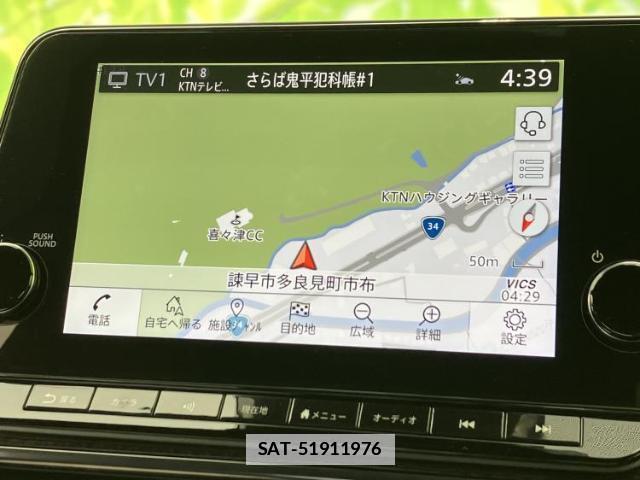 Nissan AURA 2022-01 7822574-9