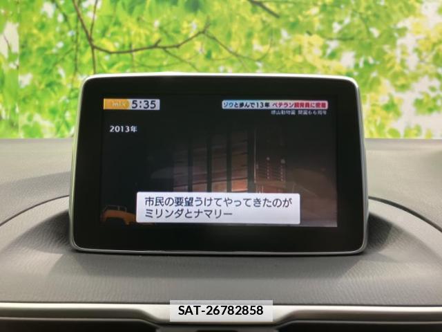 Mazda AXELA SPORT 2016-04 7822223-10