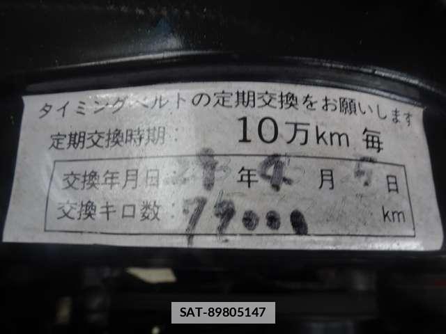 Isuzu BIGHORN 1998-03 7813022-9