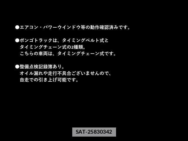 Mazda BONGO TRUCK 2016-05 7813541-2