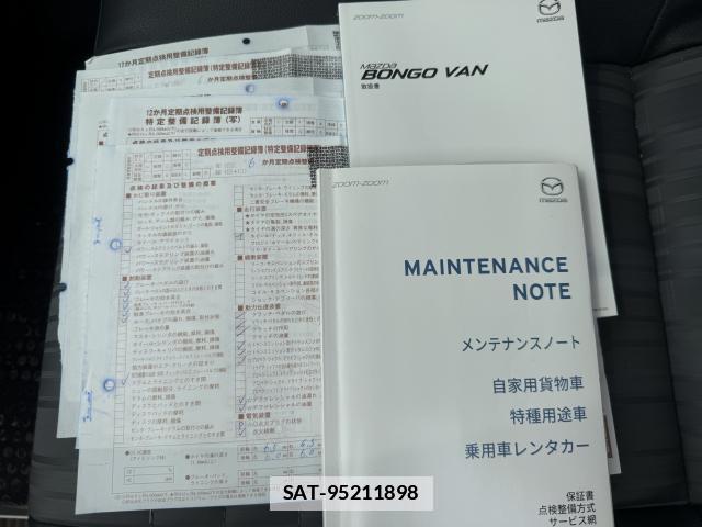 Mazda BONGO VAN 2019-01 7811935-19