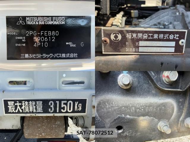 MITSUBISHI FUSO CANTER 2021-10 7816821-10
