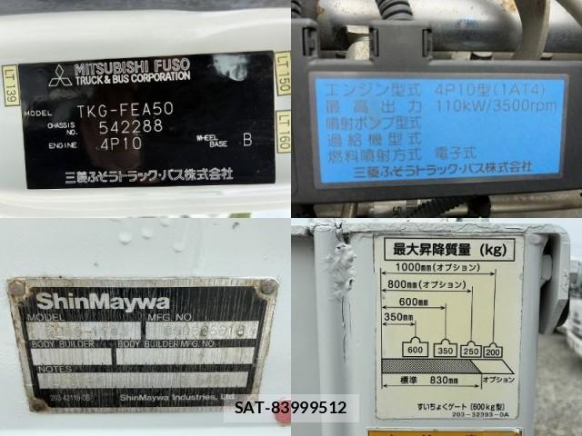 MITSUBISHI FUSO CANTER 2015-10 7816839-8