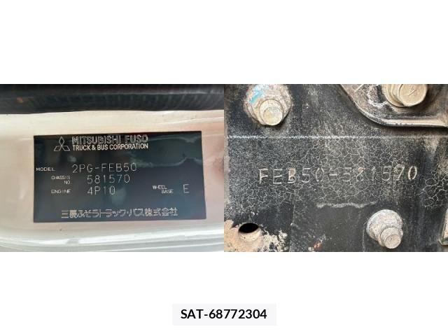 MITSUBISHI FUSO CANTER 2020-06 7817403-15