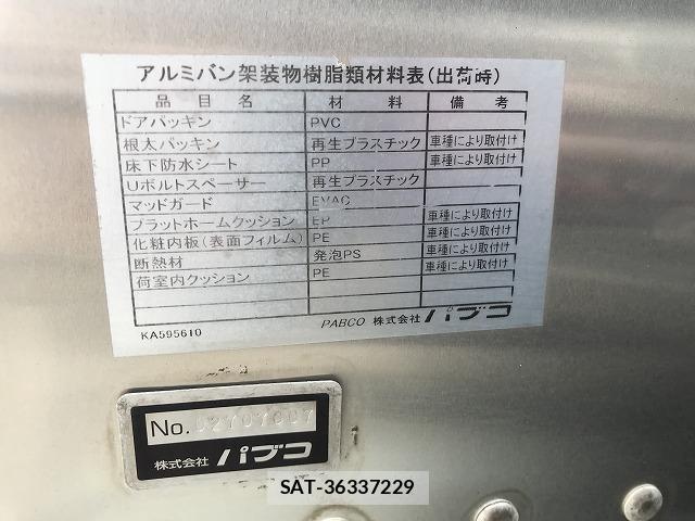 MITSUBISHI FUSO CANTER 2007-07 7817423-16