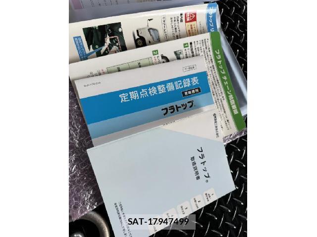 MITSUBISHI FUSO CANTER 2024-10 7817794-10