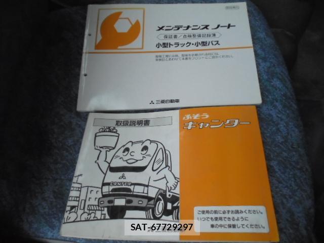 MITSUBISHI FUSO CANTER 2001-06 7819508-16
