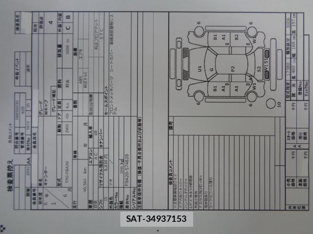 MITSUBISHI FUSO CANTER 2019-06 7819810-2