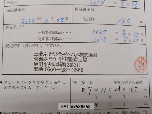 MITSUBISHI FUSO CANTER 2024-08 7820498-19