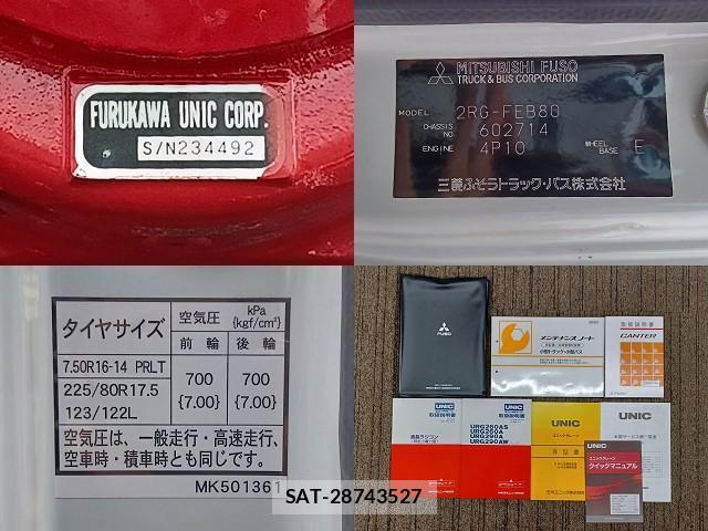 MITSUBISHI FUSO CANTER 2023-11 7820499-19