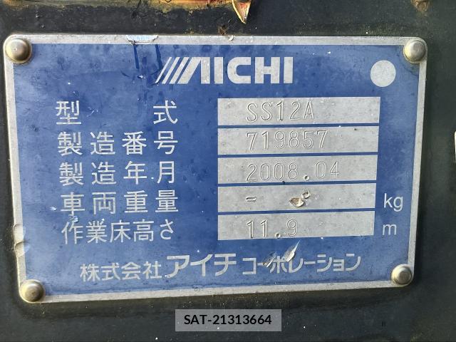 MITSUBISHI FUSO CANTER 2008-09 7820664-15