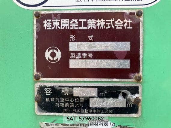 MITSUBISHI FUSO CANTER 2009 7823184-19