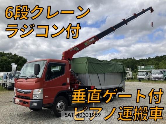 MITSUBISHI FUSO CANTER 2020 7823205-9