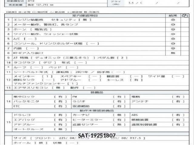 MITSUBISHI FUSO CANTER 2021 7823206-6