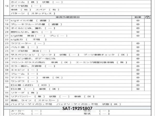 MITSUBISHI FUSO CANTER 2021 7823206-7