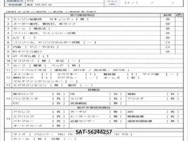 MITSUBISHI FUSO CANTER 2016 7823210-6