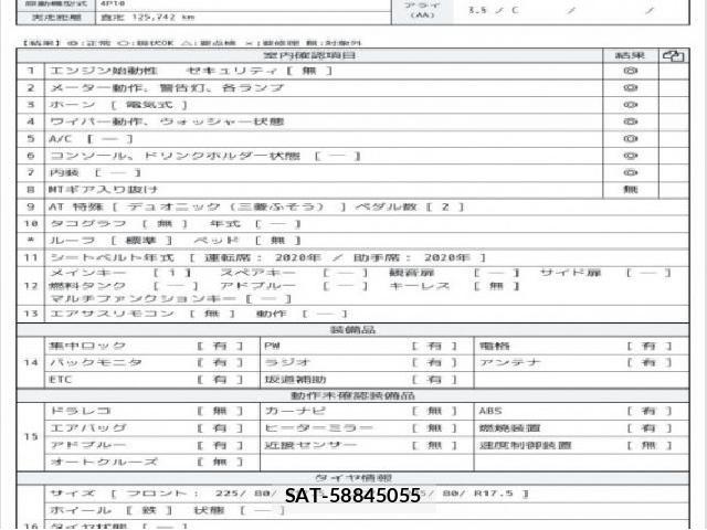 MITSUBISHI FUSO CANTER 2020 7823212-6
