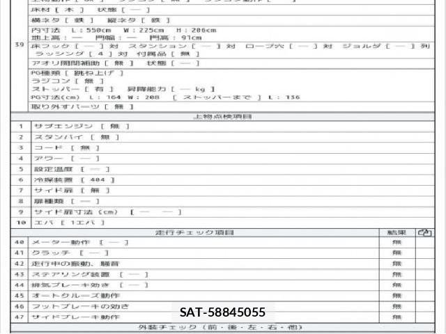 MITSUBISHI FUSO CANTER 2020 7823212-8