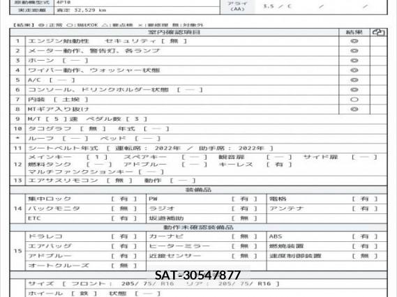 MITSUBISHI FUSO CANTER 2022 7823213-6