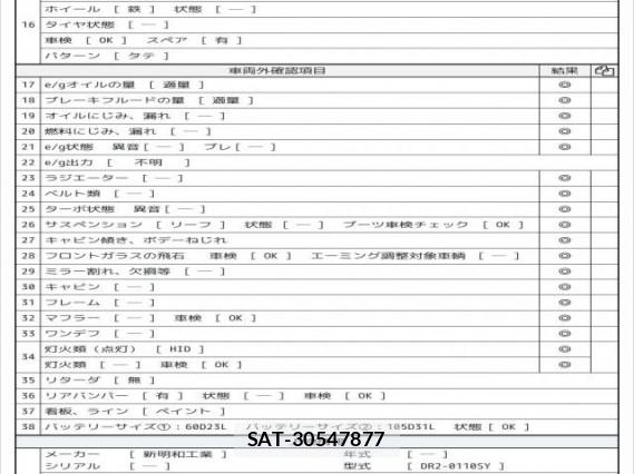 MITSUBISHI FUSO CANTER 2022 7823213-7