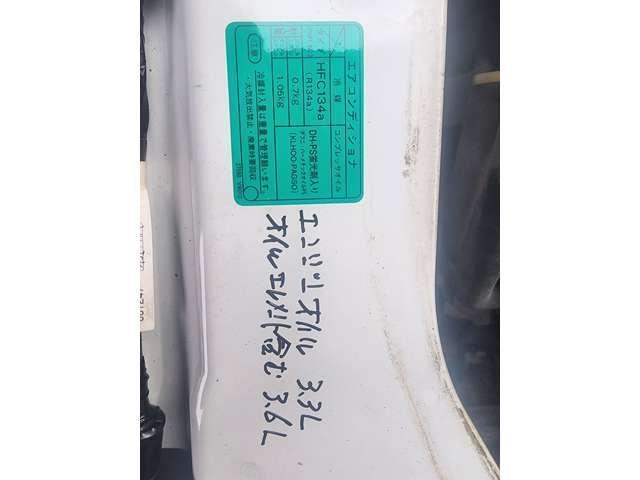 Nissan CARAVAN BUS 2004-06 7812966-11
