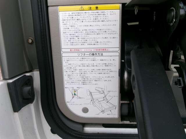 Nissan CARAVAN BUS 2013-02 7823302-11