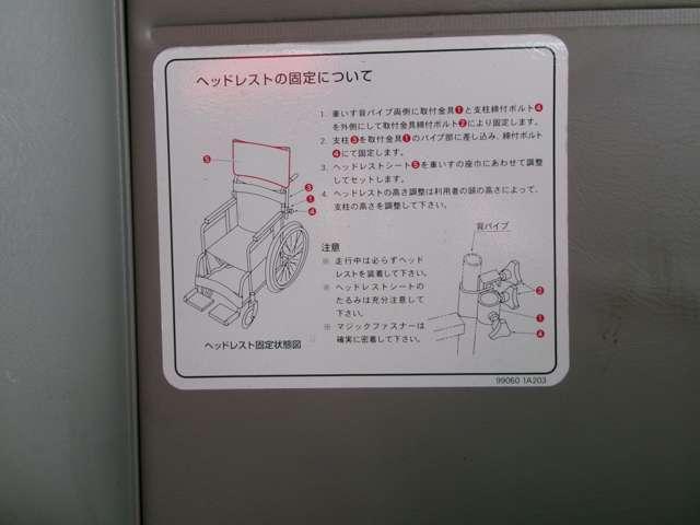 Nissan CARAVAN BUS 2013-02 7823302-13
