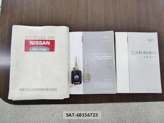 Nissan Caravan 2005-03 7815306-11