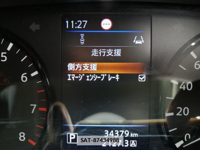 Nissan Caravan 2023-05 7819963-6