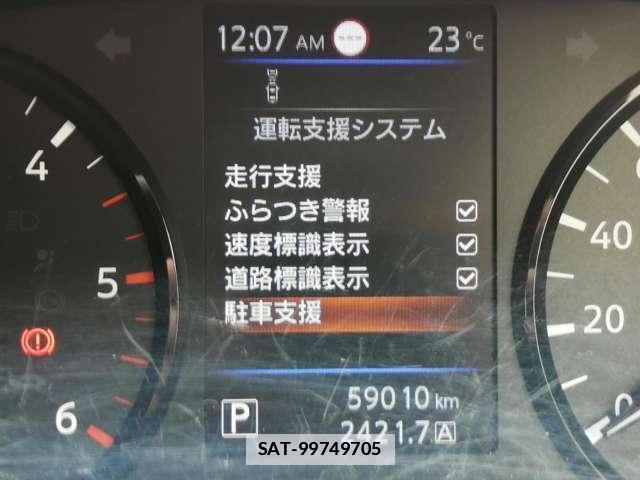 Nissan Caravan 2023-02 7819985-11