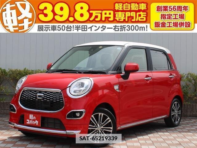 Daihatsu CAST 2015-09 7823010-0