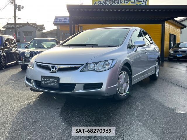 sat car