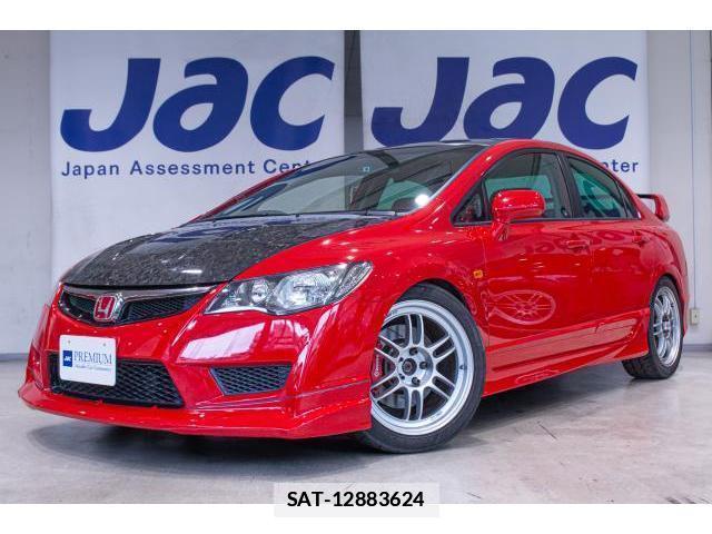 Honda CIVIC 2007-05 7816033-0