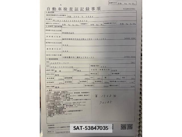 Mercedes Benz CLA-CLASS 2022-09 7818833-17