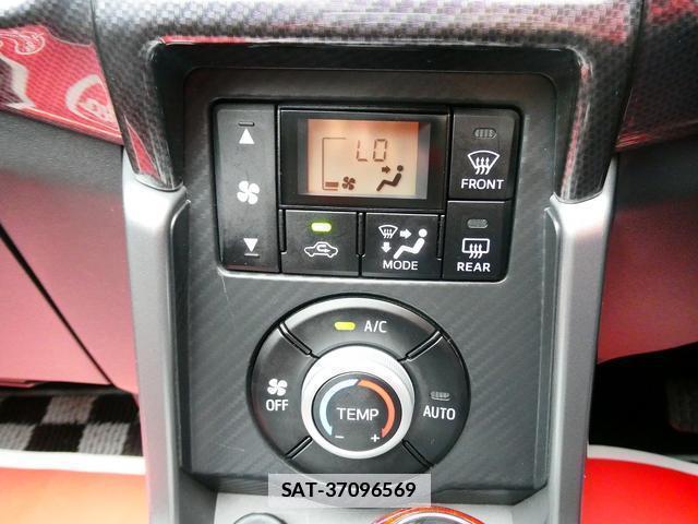 Daihatsu COPEN 2023-08 7817779-5