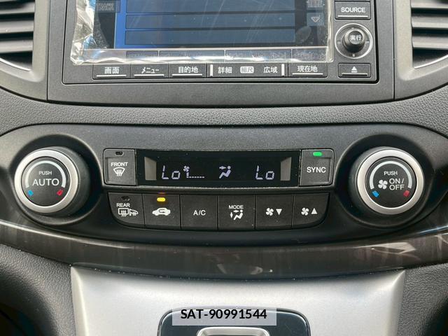 Honda CR-V 2013-07 7812712-5