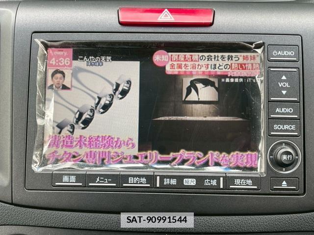 Honda CR-V 2013-07 7812712-9