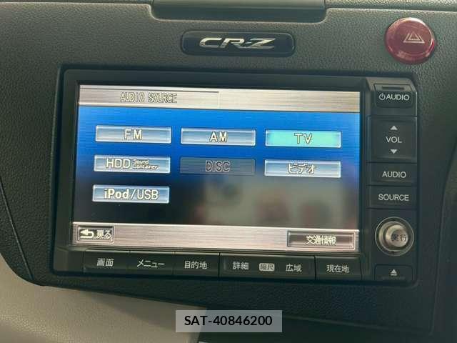 Honda CR-Z 2010-03 7812532-2