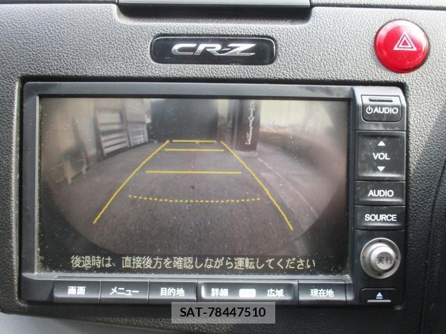 Honda CR-Z 2010-05 7818605-3