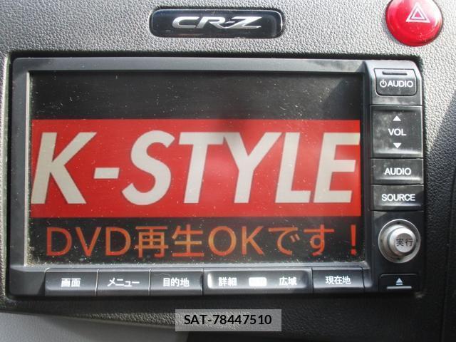 Honda CR-Z 2010-05 7818605-6