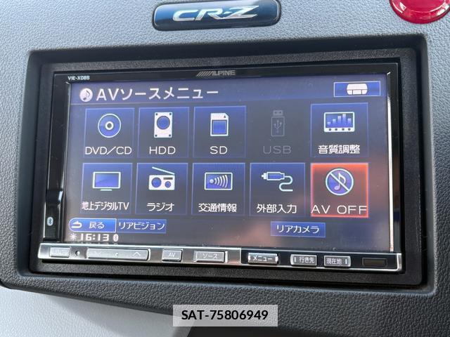 Honda CR-Z 2010-09 7819132-14