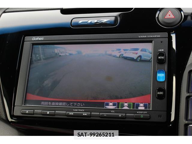 Honda CR-Z 2016-09 7822875-10