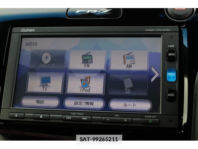 Honda CR-Z 2016-09 7822875-11