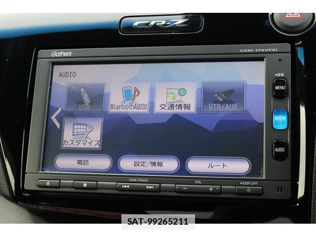 Honda CR-Z 2016-09 7822875-12