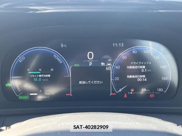 Toyota Crown Crossover 2023-01 7821381-14